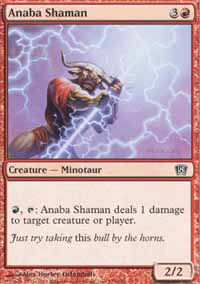 Shaâmane anabaane - 8th Edition