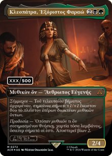 Cloptre, pharaonne en exil - Assassins Creed