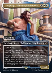 Socrate, prcepteur athnien - Assassins Creed