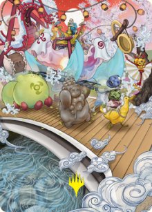 Marche de la lumire fantasmagorique - Illustration - 