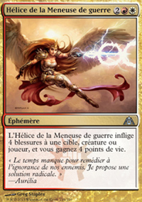 Hélice de la Meneuse de guerre - 