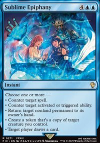 Sublime Epiphany - Final Fantasy Commander Decks