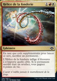 Hélice de la fonderie - Modern Horizons II