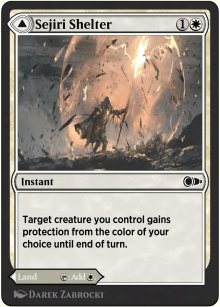 <br>Sejiri Glacier