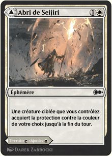 Abri de Seijiri<br>Glacier de Seijiri