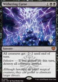 Mal�diction fl�trisseuse - Planeswalker symbol stamped promos