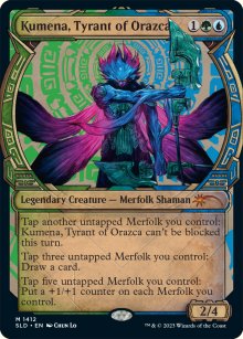 Kumena, tyran d'Orazca - Secret Lair