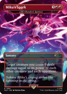 Embrasement de Chandra - Secret Lair