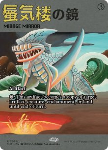 Mirage miroir - Secret Lair