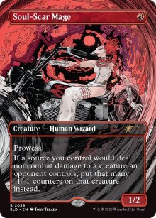 Mage scarifime - Secret Lair
