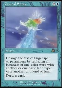 Gicle de cristaux - Secret Lair