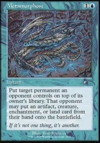 Transmigration - Secret Lair