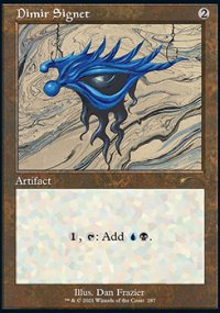 Cachet de Dimir - Secret Lair