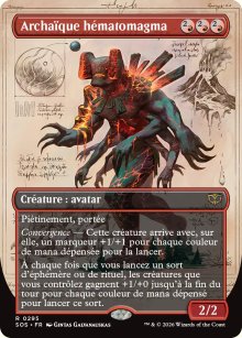 Archa�que h�matomagma - Secrets of Strixhaven
