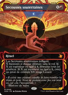 Secousses souterraines - Secrets of Strixhaven Mystical Archive