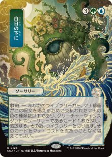 �clater au grand jour - Secrets of Strixhaven Mystical Archive