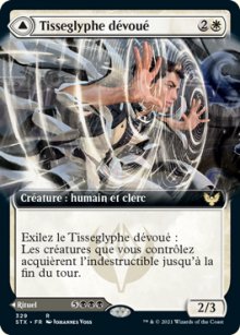 Tisseglyphe dévoué<br>Vanité mortelle