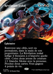 Rvlation jeska - Tarkir: Dragonstorm